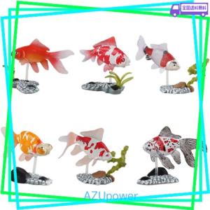 魚類フィギュアセット27点 魚 魚模型 魚フィギュア 海の生き物 7体セット （Bセット