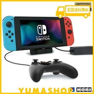 【任天堂ライセンス商品】テーブルモード専用ポータブルUSBハブスタンド2ポートFOR NINTENDO SWITCH 【NINTENDO SWITCH LITE対応】