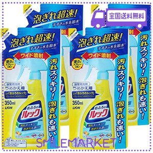 【AMAZON.CO.JP 限定】【まとめ買い】おふろのルック おふろ用洗剤 詰め替え 350ML×4個セット