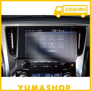 【GAFAT】TOYOTA ALPHARD VELLFIRE トヨタ アルファード ヴェルファイア 30系後期 9.2インチ 2020-2021 T-CONNECT SDナビゲーション 純正