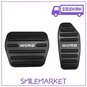 BOYOUS【最新型】日産 NISMO(ニスモ) 専用設計 高品質 アルミ ペダル 工具不要 ブレーキ アクセル カバー 適合多数セレナ C27系 エクスト