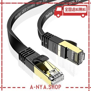 1.5M VEETOP LANケーブル CAT8 フラット 爪折れ防止 難燃性 耐候性 超高速 40GBPS 2000MHZ 26AWG 二重シールド 鍍金コネクタ RJ45 パソコ