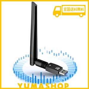 KIMWOOD WIFI USB 1300MBPS USB3.0 無線LAN 子機 2.4G/5G デュアルバンド 5DBI超高速通信 WIFI 子機 360°回転アンテナ WINDOWS11/10/8/7