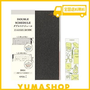 ミドリ ダブルスケジュール 手帳 2024年 B6 マンスリー 限定 しおり付 黒 22262006 (2023年10月始まり)