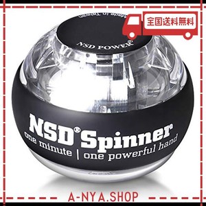 NSD SPINNER(エヌエスディスピナー) 腕力アップ パワースピナー PB-688 日本モデル(JAPANESE MODEL) クリスタル