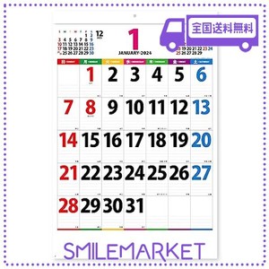 新日本カレンダー 2024年 カレンダー 壁掛け カラーラインメモ・ジャンボ 年表付 770×520MM NK147