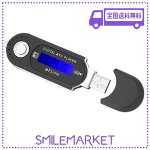 MP 3 MP3 USB  ラジオ CD プレーヤー 目覚まし時計 ポータブル音楽 MP3 USB プレーヤー LCD スクリーン付き ポータブル オーディオおよび