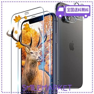 【2+2枚セット 指紋認証対応】 用 IPHONE 11 PRO MAX ガラスフィルム 2枚 アイフォン11プロマックス フィルム + 2枚 カメラ保護フィルム