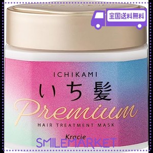 いち髪 プレミアムラッピングマスク 200G | ヘアマスク ヘアパック ヘアトリートメント ヘアケア ダメージ補修