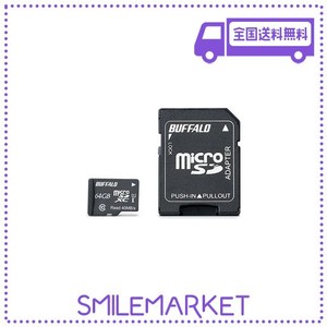 バッファロー BUFFALO UHS-I CLASS1 MICROSDカード SD変換アダプター付 64GB RMSD-064GU1SA