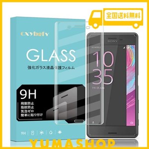 【1枚入り】SONY XPERIA X PERFORMANCE SO-04H SOV33 502SO フィルム CXYBGFV 硬度9H XPERIA X PERFORMANCE ガラスフィルム 日本旭硝子素