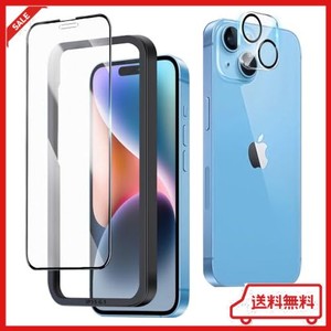 IPHONE 15 フィルム/IPHONE 14 フィルム,旭硝子 非光沢 さらさらフィルム ガイド枠付き IPHONE 15 ガラスフィルム【1枚+1枚】レンズ保護