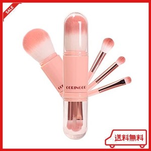 コリンコ アイドル メイクブラシ セット かわいい 携帯用 カプセル ケース CORINGCO CAPSULE BRUSH SET 4本 / 女優鏡 LED スマートミラー