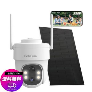 REBLUUM 500万画素4灯 防犯カメラ 屋外 ソーラー 2.4GWIFI ALEXA対応 防水防塵 夜間暗視撮影 監視カメラソーラー 壁や天井取り付け