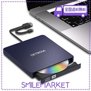 detrova dvdドライブ 外付け 外付けdvd/cdドライブ dvdレコ cd/dvd-rプレイヤー usb3.0&type-c両用ケーブル window/linux/mac os対応 読