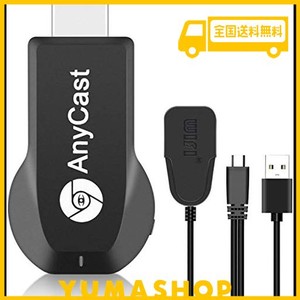 SMALLYIN HDMIミラキャスト クロムキャスト ミラーリング ドングルレシーバー HDMI WIFI AIRPLAYレシーバ MIRACAST ワイヤレスドングル C