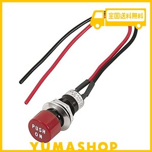 エーモン(AMON) プッシュスイッチ 自動もどり DC12V・5A/DC24V・2.5A 3211