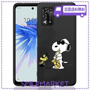 LIBERO 5G II ケース スヌーピー りべろ5G2 ケース リベロ5GII ケース スマホケース 可愛い おしゃれ シンプル スマホケース スマホカバ