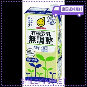 マルサン 有機豆乳無調整 1000ML×6本