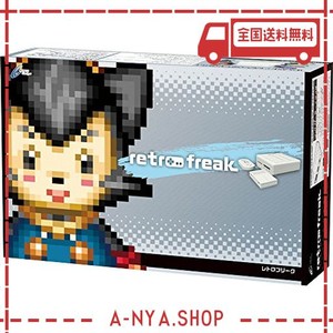 レトロフリーク (レトロゲーム互換機)