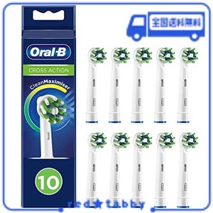 BRAUN ブラウン ORAL-B オーラルB 純正 電動歯ブラシ 替えブラシ マルチアクション 10本入り マルチアクションブラシ EB50 RB CLEANMAXIM