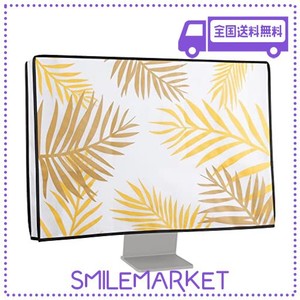 KWMOBILE 対応: 24-26”モニター モニターカバー - PC 画面 ディスプレイカバー - パソコン ホコリ 傷 日光 防止