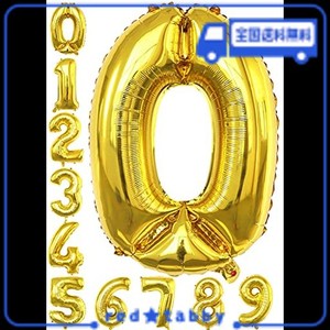 RYUSHINE 数字バルーン 大きい 約80CM アルミ 風船 誕生日 飾り (ゴールド, 0)