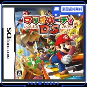 マリオパーティDS