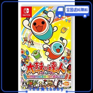 太鼓の達人 NINTENDO SWITCHば~じょん!