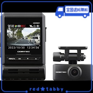 コムテック 車用 ドライブレコーダー 前後2カメラ HDR801 新映像補正機能「RECOLIZE」搭載 前後200万画素 FULL HD GPS搭載 32GBMICROSDカ