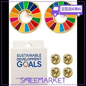 LIGHT 【2個セット】SDGSバッジ 国連正規品 七宝焼 25MM 国連 SDGS バッチ 2030持続可能な発展に向け 最新包装改良 2個