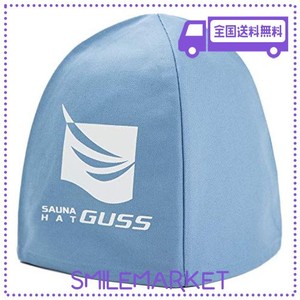 [SAUNA HAT GUSS] サウナハット／サウナでの「のぼせ予防」に効果的、髪のダメージ軽減にも役立つ (スカイブルー, S)