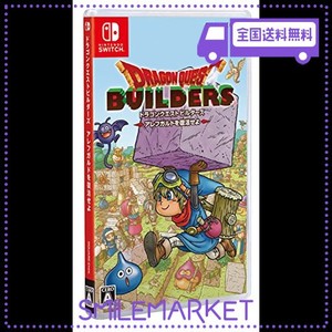 【SWITCH】ドラゴンクエストビルダーズ アレフガルドを復活せよ