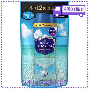 レノア ハピネス アロマジュエル ビーズ 衣類の香りづけ専用 ブルーアクアオーシャン 詰め替え 455ML