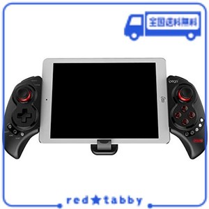 IPEGA PG-9023S BLUETOOTH ゲームコントローラ ゲームパッド 伸縮性のホルダー ANDOROID/PC/タブレット対応 アップグレードバージョン