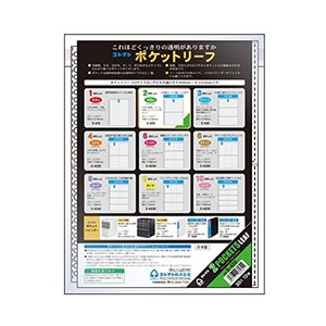 コレクト リフィル 透明 ポケットリーフ a4 2ポケット 30穴2段 10枚 s-420