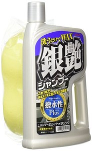 RINREI(リンレイ) カーシャンプー 洗うだけでWAX 銀艶シャンプー 撥水性プラス シルバー&ライトメタリック車用 液体 E-38E-38