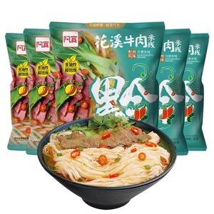 ？州花溪米粉 スープのベースは 濃厚でおいしい 米麺は柔らかくアルデンテ 春雨 米粉麺 中国食品 泡面 方便面 ビーフン 春雨ヌードル 米