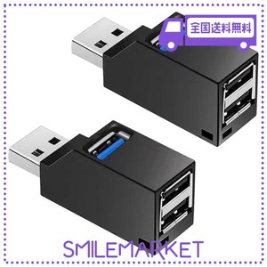 USBハブ3.0直挿3ポートUSB 3.0ポート1個拡張コンボハブ超小型バス給電USBポート高速データ転送ポータブル機能コンパクトMACBOOK/IMAC/SUR