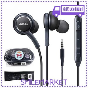 YU&MI AKG イヤホン GALAXY S8 & S8+ 適用 3.5MMジャック 有線 インイヤーイヤホン 音量調節 重低音 マイク内蔵 絡み防止 カナル型 在宅