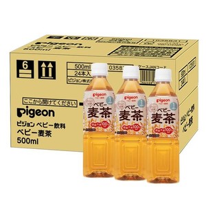 【ケース販売】ピジョン ベビー麦茶 500ML×24本 国産茶葉使用