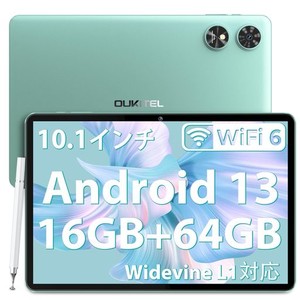 OUKITEL OT6 タブレット 10インチ WI-FIモデル - 8000MAH大容量バッテリー 16GB RAM+ 64GB ROM/1TB拡張 アンドロイド13タブレット GMS認