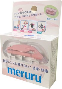 メディトレック MERURU(メルル) ピンク パッとつけてサッとはずせる 清潔・快適 ソフトコンタクト“つける”“はずす”器具