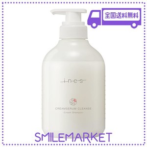 INES クリームセラム クレンズ 480ML クリームシャンプー ホワイトジャスミン&ゼラニウムの香り