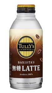 タリーズコーヒーバリスタズ 無糖カフェラテ ホット兼用 (ボトル缶) 370ML ×24本