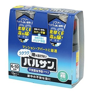 カバー不要 ラクラク バルサン 霧タイプ 23G (6~10畳用) ×2個/火災報知器に反応しない/家中の不快な虫に/効果が続く予防プラス/植物・家