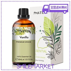 PHATOIL アロマオイル バニラ 30ML エッセンシャルオイル 精油 バニラオイル プレゼント