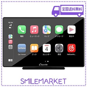 カーオーディオ CARPURIDE カーステレオ ポータブル APPLECARPLAY ANDROIDAUTO対応 ミラーリング 9インチ HD IPS タッチスクリーン WIFI/