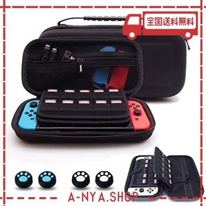 【switch 有機el 専用】switch有機el カバー nintendo switch ケース スイッチ 収納ケース switch oled & switch 収納バッグ 19 枚ゲーム