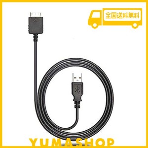 FC-工場 WALKMAN用ケーブル 充電&通信 WM-PORT WMC-NW20MU USBケーブル （充電/転送） USB 充電 データ同期 ケーブル FOR SONY WALKMAN 1